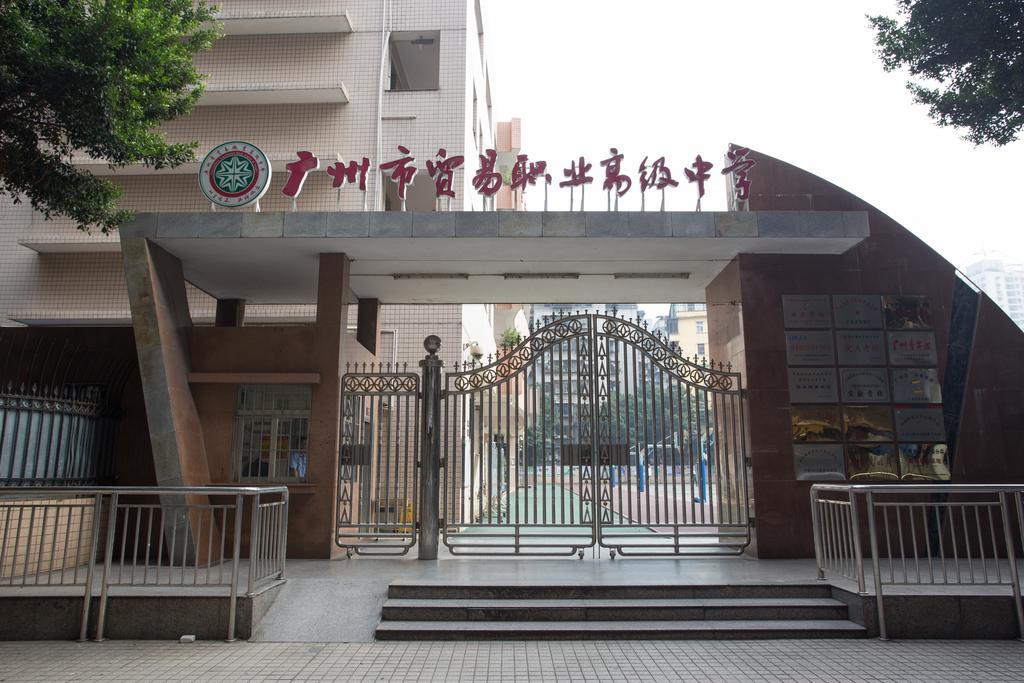 Guangzhou Zhuhai Special Economic Zone Hotel Exteriör bild